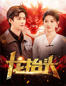 陪你一起好好吃饭越南语版