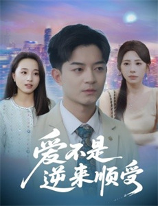 激情大姊大之妖艳传枫