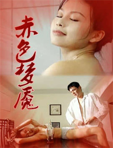 东方少年 第一季