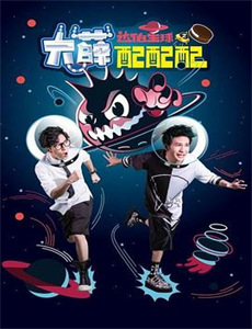 无人渡我过情关