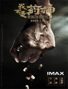 真爱不说谎波兰篇 第二季