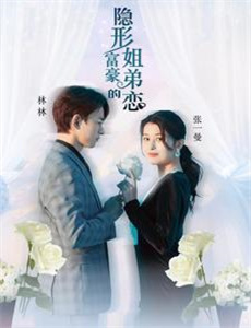 爱因斯坦与原子弹