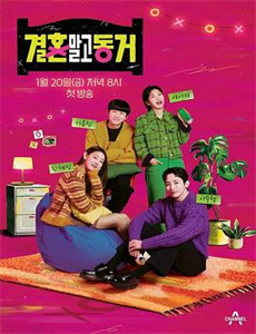 老爹的非城勿扰