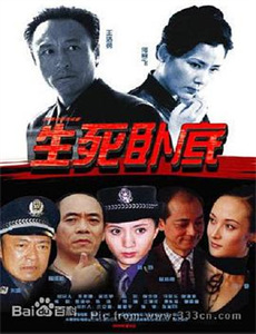 魔力女管家夏日TV