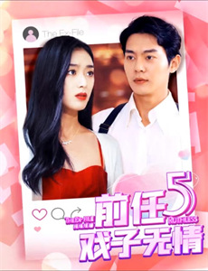 古灵精怪东南亚