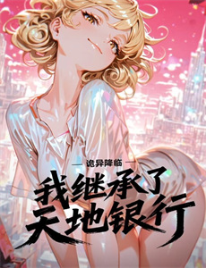 财神萌宝来下凡