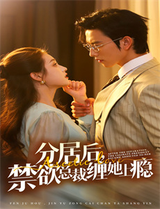 闹春莲萧舞起来