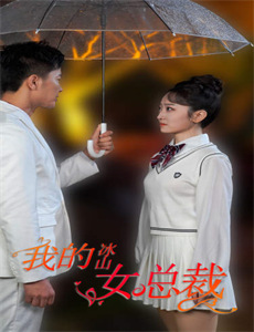 丛林特战队：火速救援 第一季