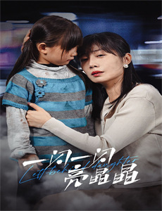 老广的味道第5季