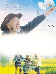 幸存日回忆：伊拉克归来