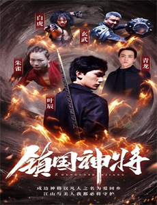 你所不了解的西方故事