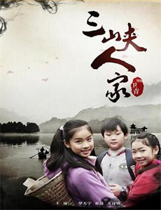 樱花革命~花开时的少女们~