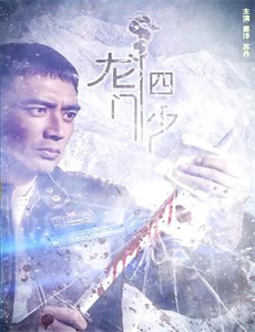 妖艳女忍者传紫雨篇