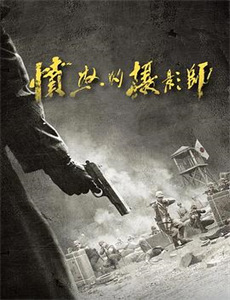 穿越后我用一本漫画平定天下