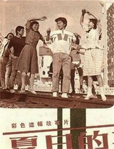 小破孩之破锣侠