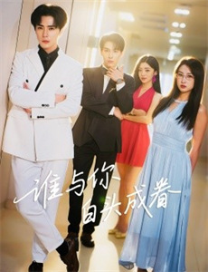 唐人街探案2(无障碍版)