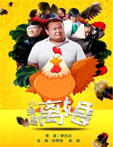 终结者：黑暗命运版