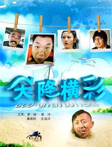 奥特英雄传赛罗与捷德版