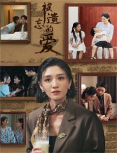 错把善意当情谊