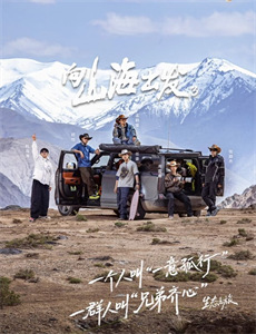 魔法科高校的劣等生SD动画