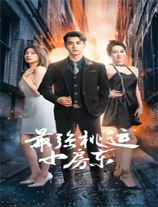 莫斯科陷落2俄语