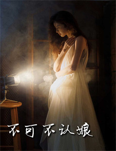 歌舞青春：音乐剧集 第三季