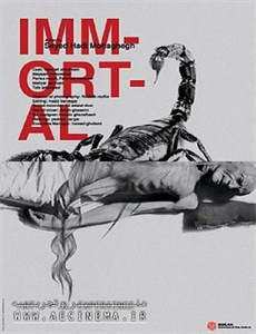 宇宙战队球连者VS宇宙小队