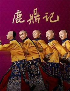 他的秘密生活2001