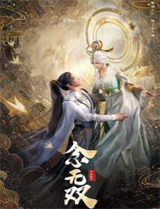 摇滚乃是淑女的爱好