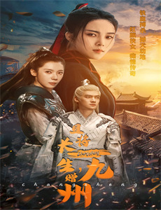 坦帕湾家园 第一季