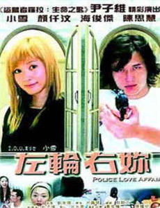 陆总的替嫁小娇妻