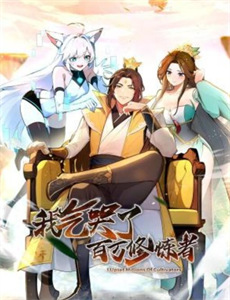 NZND顶牛演唱会无价版