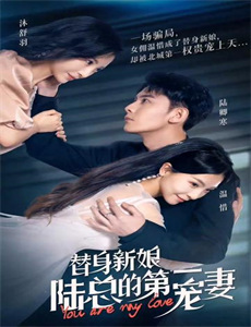 苏格兰岛屿的伟大之旅 第四季