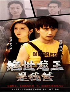 只有傻瓜和马 第三季