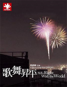 邪恶力量第十一季