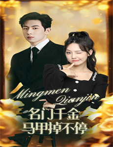 神偷艳贼（1966）