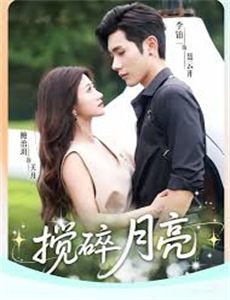 猫片之无喵生还