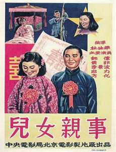 武动乾坤：涅槃神石