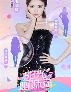 苦中带甜的滋味