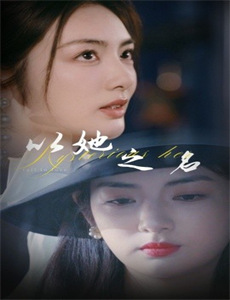 宝莱坞机器人2.0：重生归来