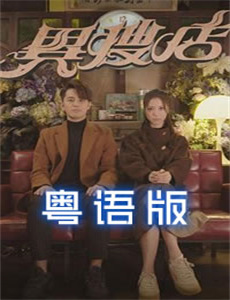 天降小萌祖全家齐齐宠