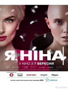 魔偶奇谭11：崛起