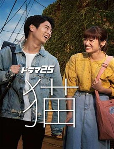 嗨唱转起来 第一季