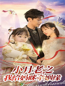 王者歪传 第一季