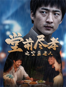 终于等到你你是我的木槿年华