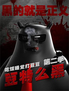 疯狂夺爱之搏击少年