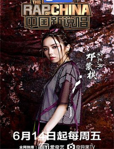 战姬绝唱 第二季