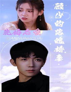 来吧冠军精彩瞬间