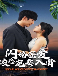 替父从军射天狼