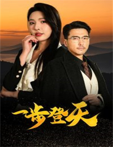 铁头与橘子小视频